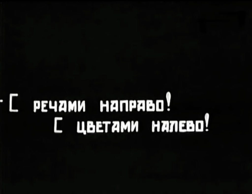 Интернетик и другие – Будда в городе