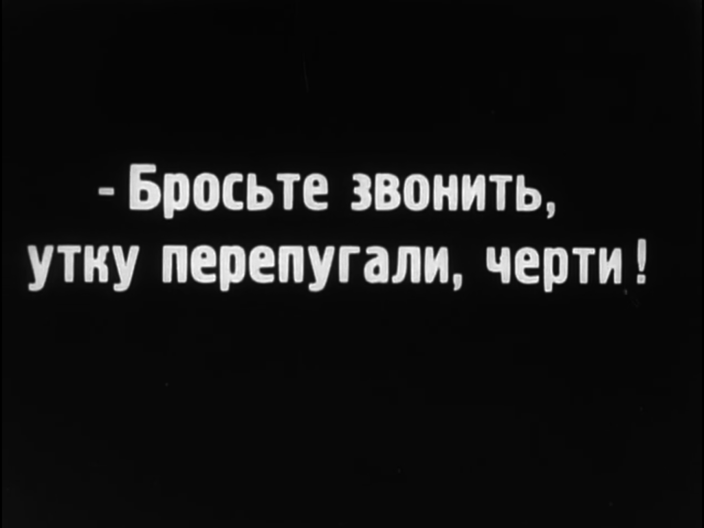 Интернетик и другие – Будда в городе